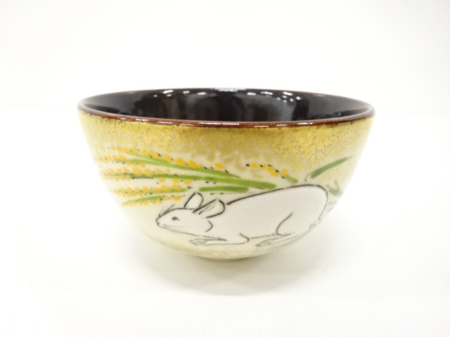 作家物　金彩色絵　子　茶碗（保護箱付）